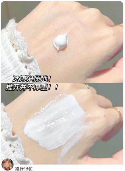 过敏肌肤用什么护肤品比较好