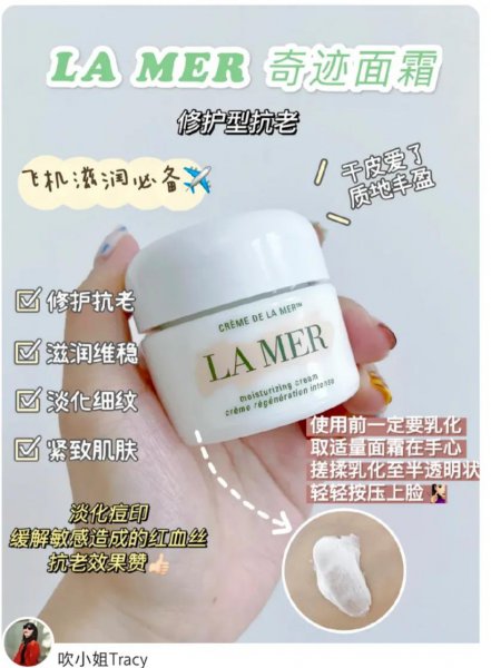 过敏肌肤用什么护肤品比较好