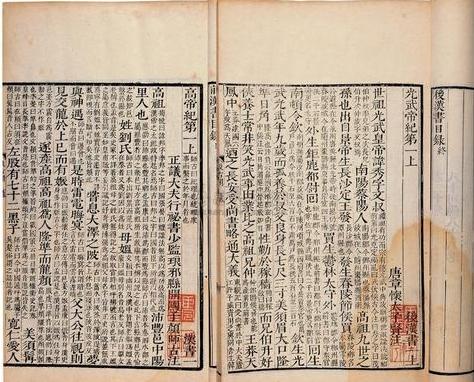 汉朝为什么分东汉西汉而不是前汉后汉