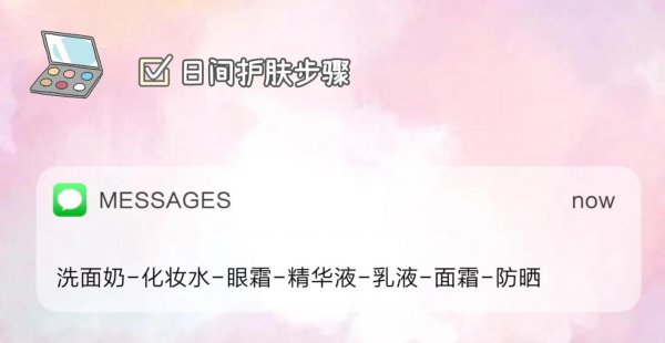 防晒霜应该在护肤哪个步骤擦