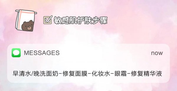 防晒霜应该在护肤哪个步骤擦