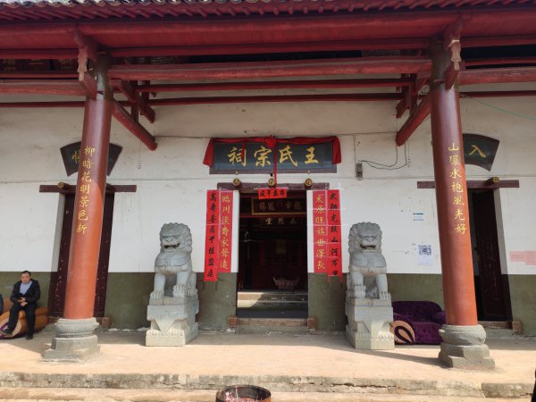 琅琊王氏和太原王氏哪个牛