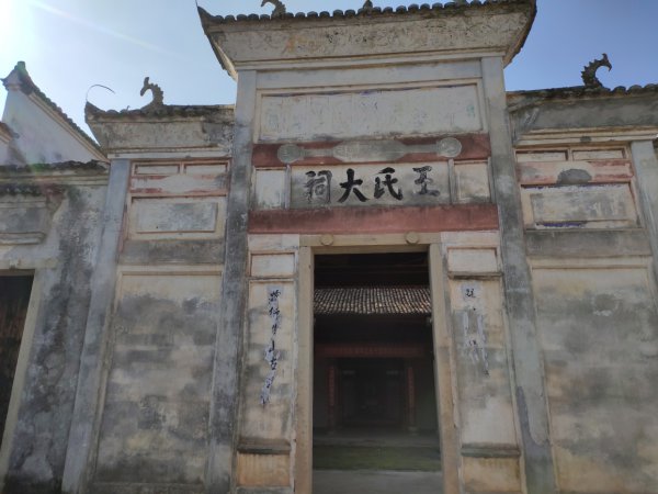 琅琊王氏和太原王氏哪个牛