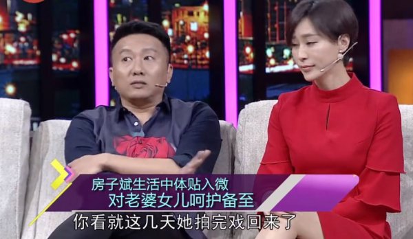 演员房子斌个人资料简介