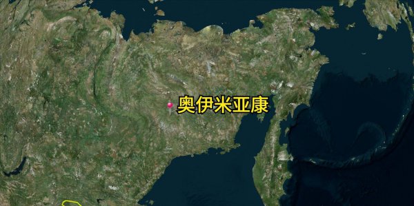 全球最冷的地方是哪里
