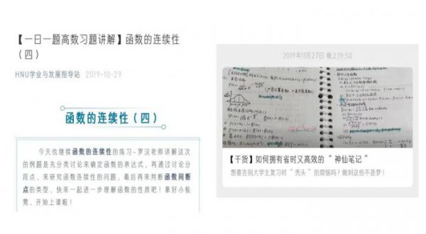 现在的湖南大学在哪