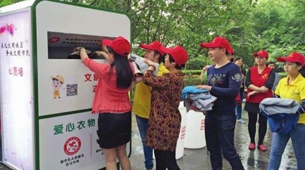 扔旧衣服怎样才吉利