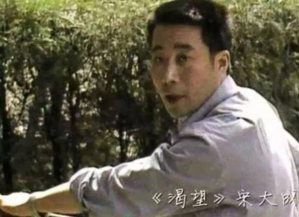 李雪健现任妻子是谁