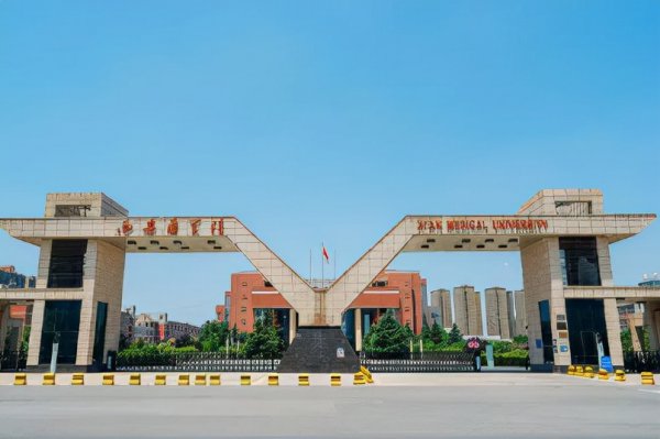 三本里的小清华有哪些学校