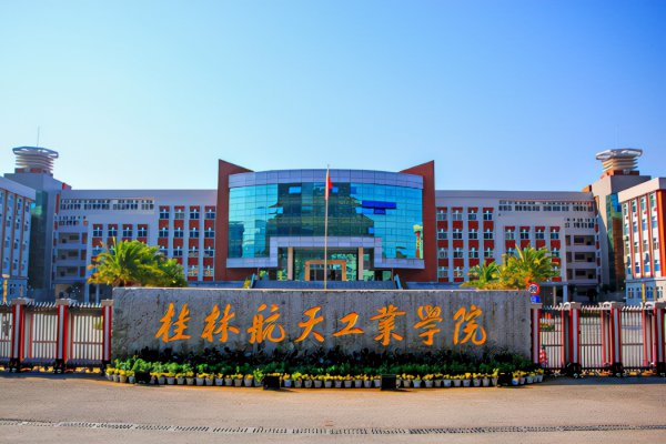 三本里的小清华有哪些学校