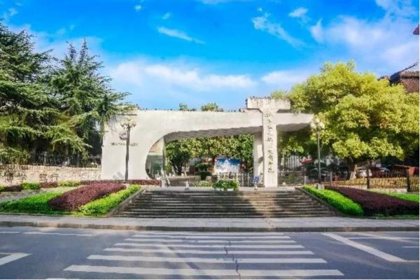 湖南最好的职业学校