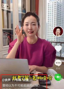 主持人余声个人资料简介 安徽台节目女主持人余声近况