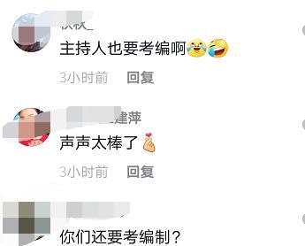 主持人余声个人资料简介