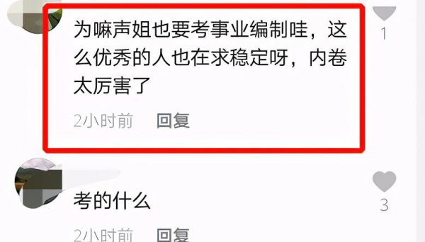 主持人余声个人资料简介