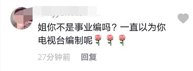 主持人余声个人资料简介