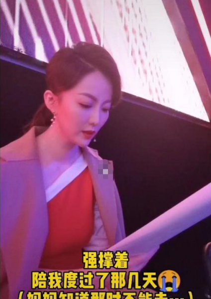 主持人余声个人资料简介