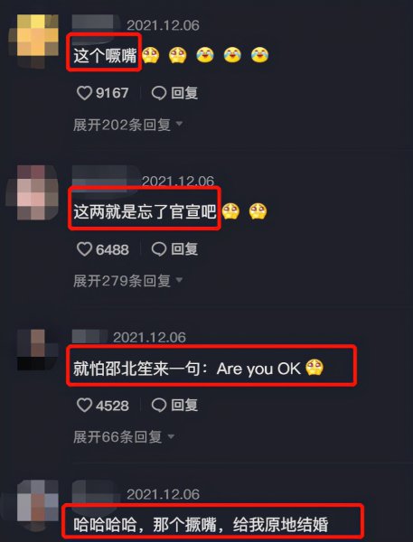 宋祖儿拍吻戏的对象是谁叫什么