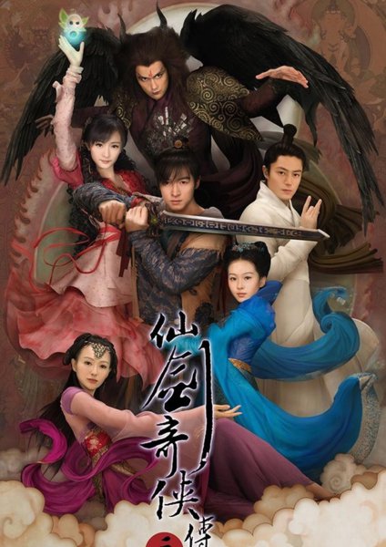 仙剑没有第二部吗