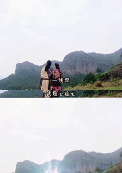 仙剑没有第二部吗