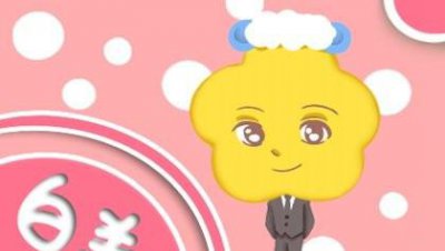 三月的白羊真的没四月的好吗 三月白羊和四月白羊区别