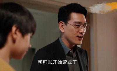 完美伴侣陈珊最后和谁在一起了 完美关系大结局剧情介绍