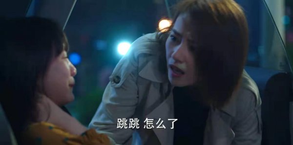 完美伴侣陈珊最后和谁在一起了