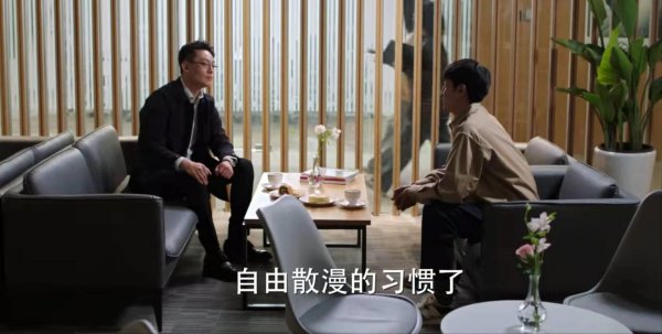 完美伴侣陈珊最后和谁在一起了