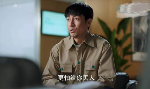 完美伴侣陈珊最后和谁在一起了