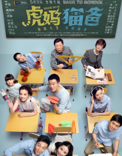 黄澜个人资料简介及婚史