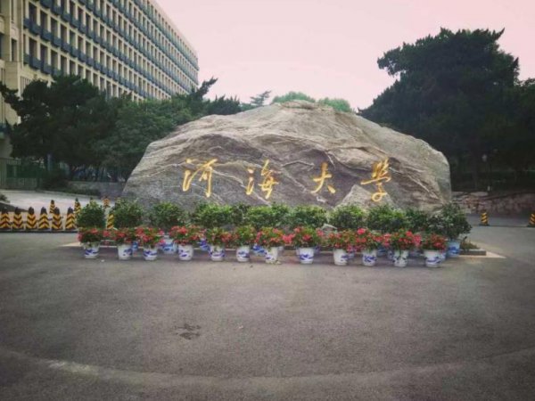 南信大是什么档次的大学