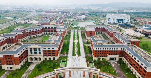 浙江工业大学是一本吗