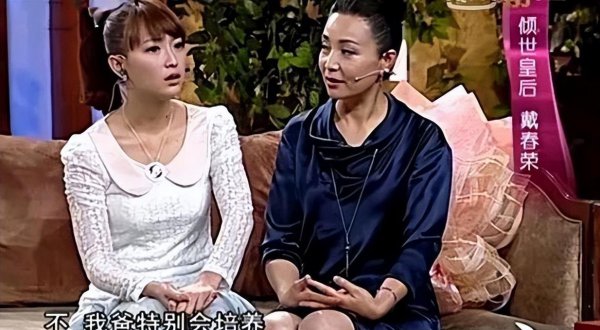 戴春荣个人资料简介