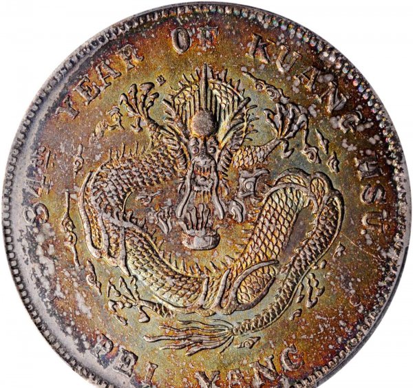 北洋34年银币有价值吗