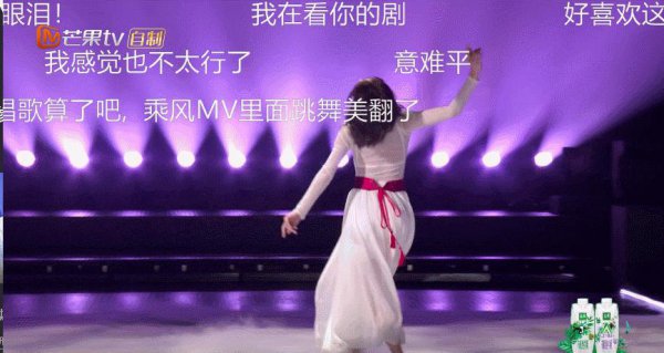 吴谨言个人资料简介