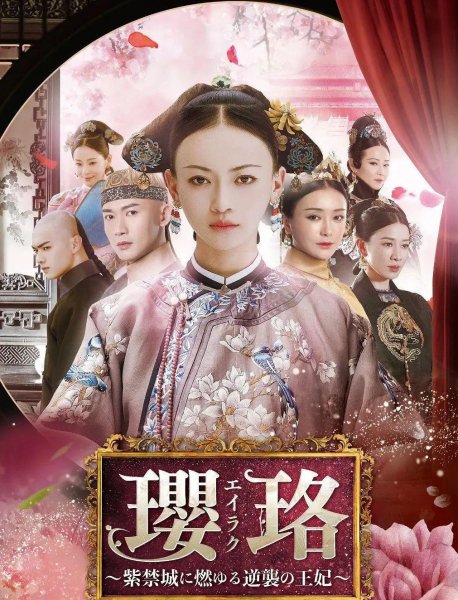 吴谨言个人资料简介