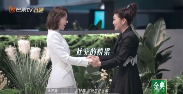 吴谨言个人资料简介