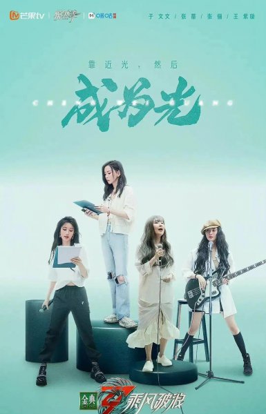 吴谨言个人资料简介