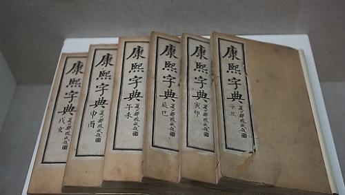 一代名相陈廷敬评价