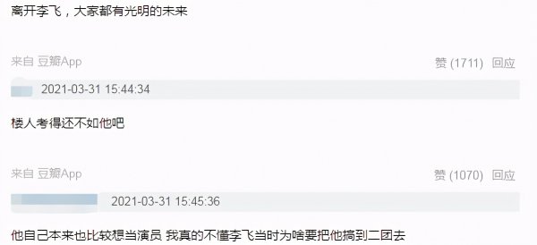 姚景元为什么退出台风少年团