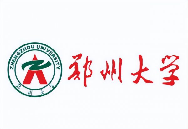 郑州大学211排名第几