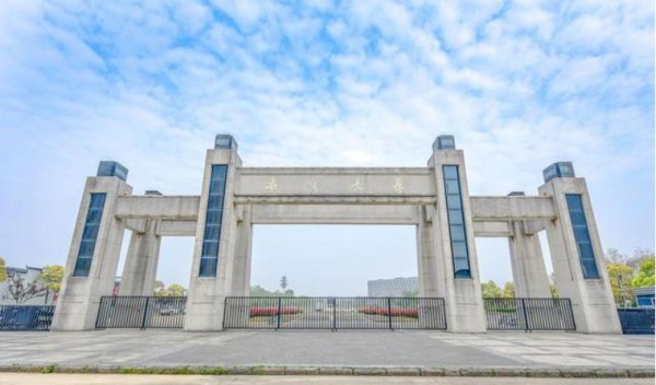 安徽大学排名为什么越来越低