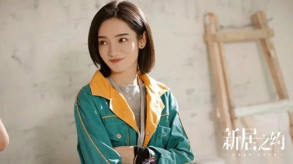 杨光最后和谁在一起了