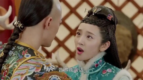 东哥格格真实历史