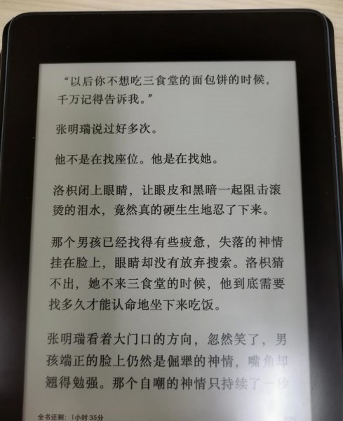 暗恋橘生淮南结局在一起了吗