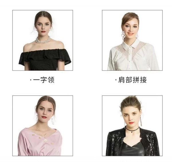 梨形身材怎么搭配衣服