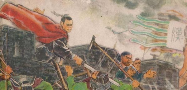 披荆斩棘的意思解释