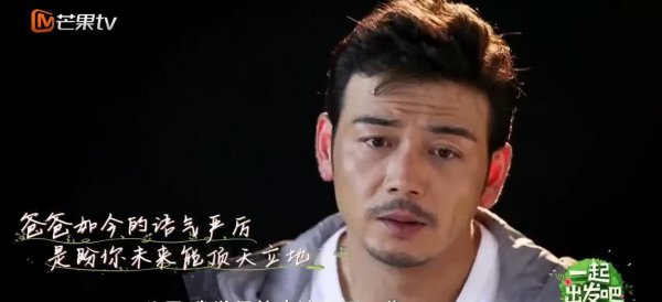 演员杨烁的个人资料简介