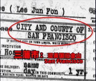 武打明星李小龙国籍是哪里