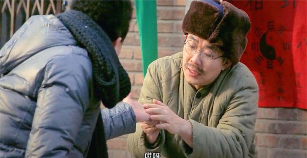 算卦的为什么算那么准