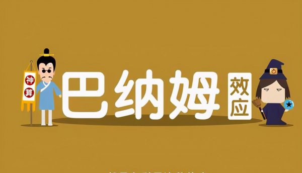 算卦的为什么算那么准